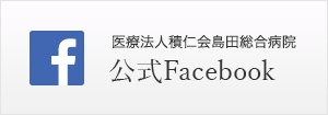 公式Facebook